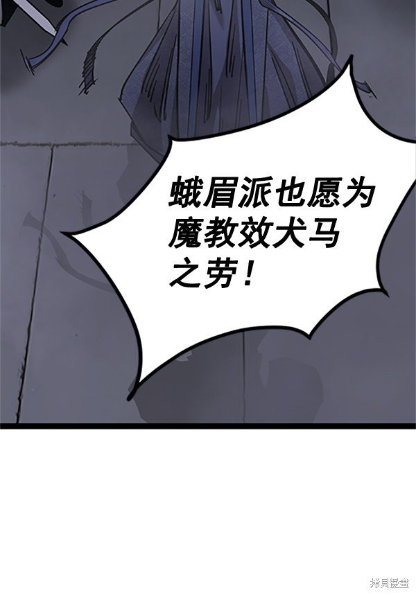 第121话