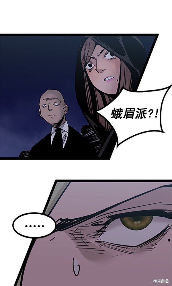 第121话