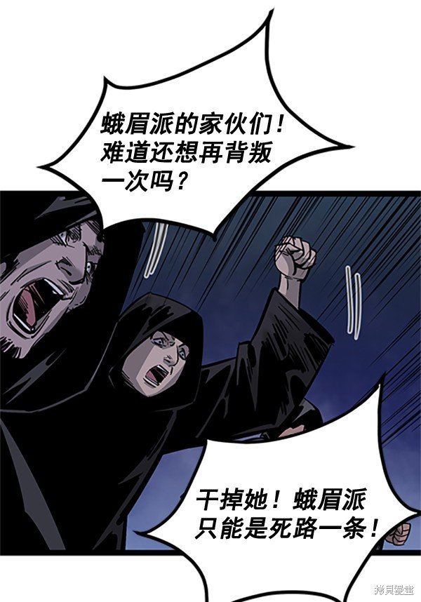 第121话