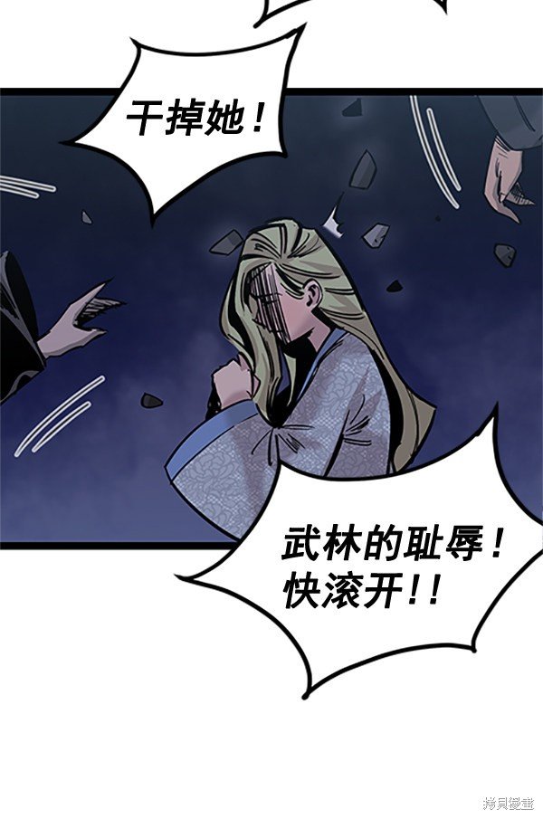 第121话