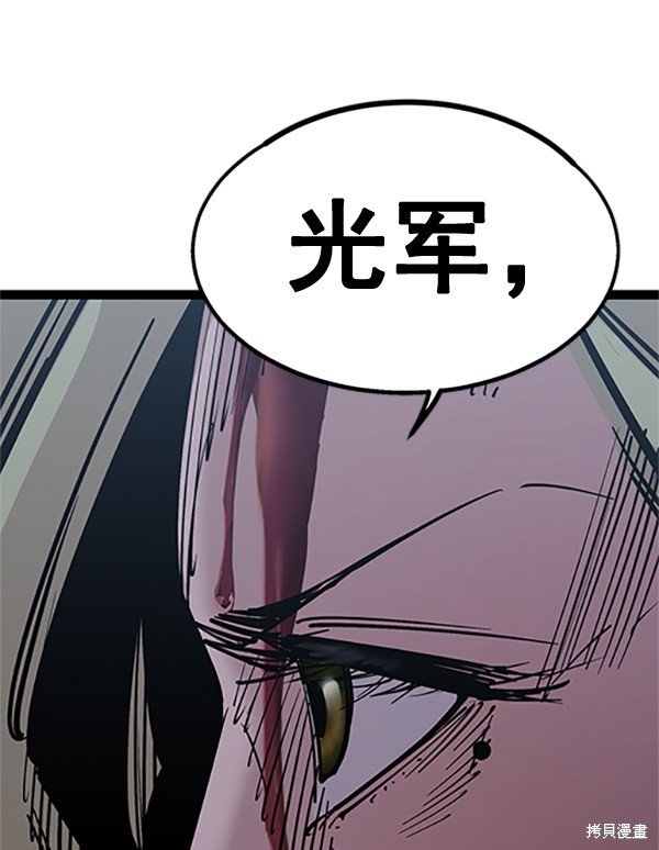 第121话