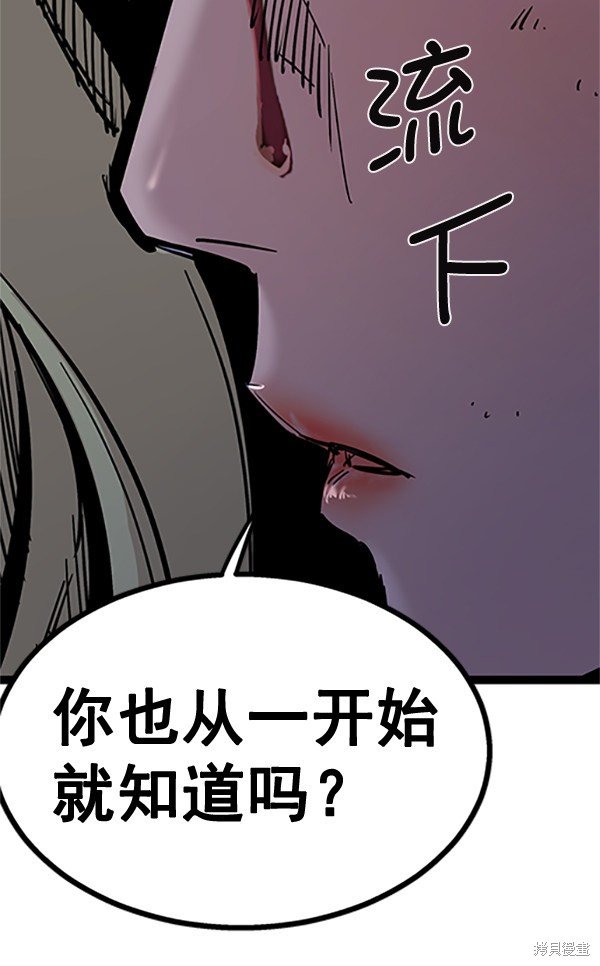 第121话