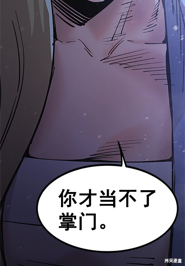 第121话