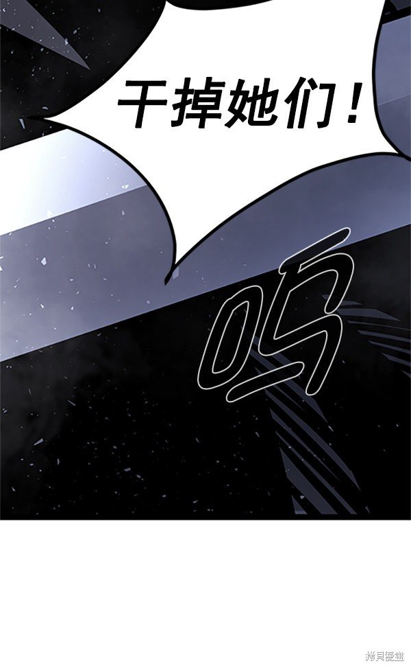 第121话