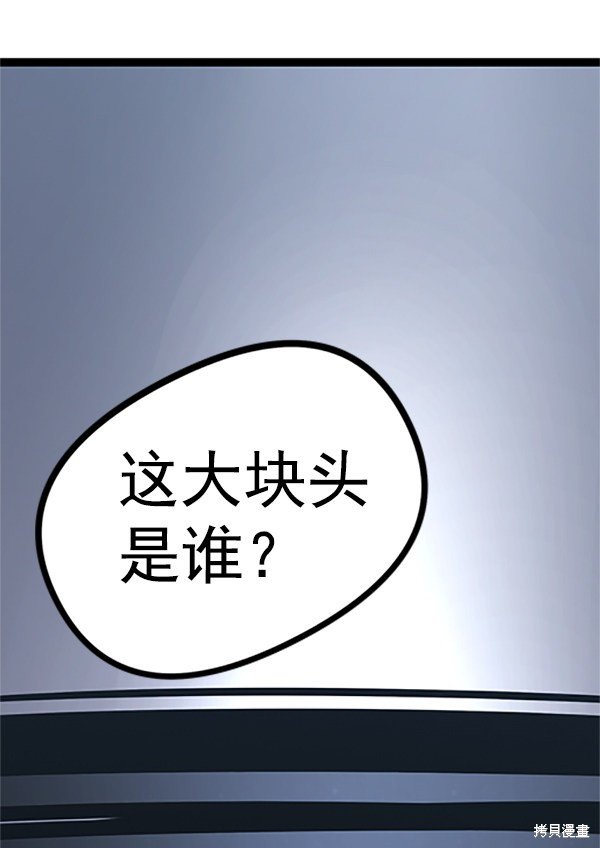 第121话