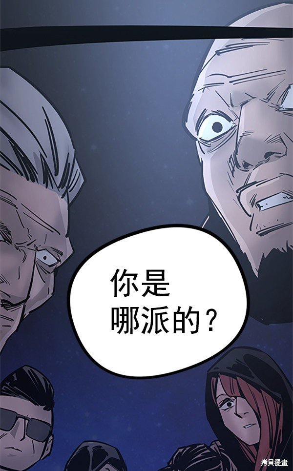 第121话