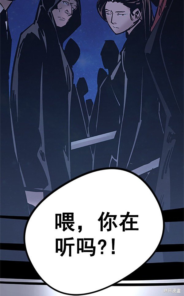 第121话