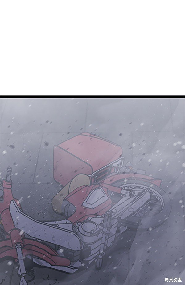 第121话
