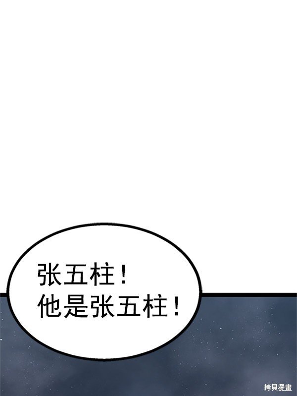 第122话