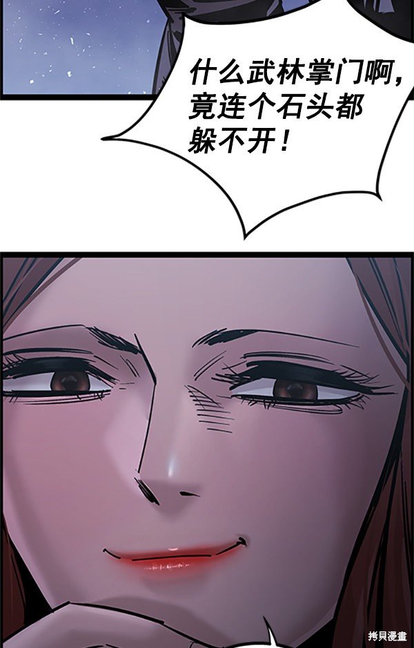 第122话