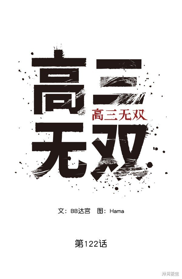 第122话