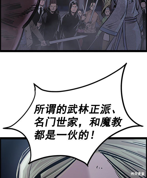 第122话