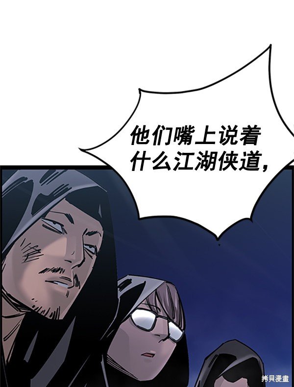第122话