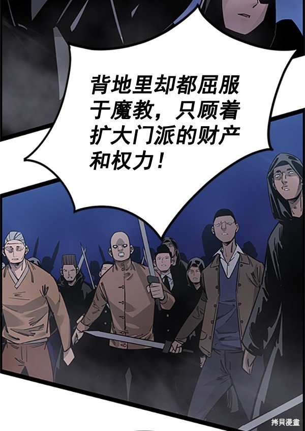 第122话