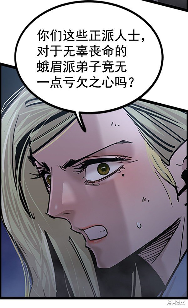 第122话