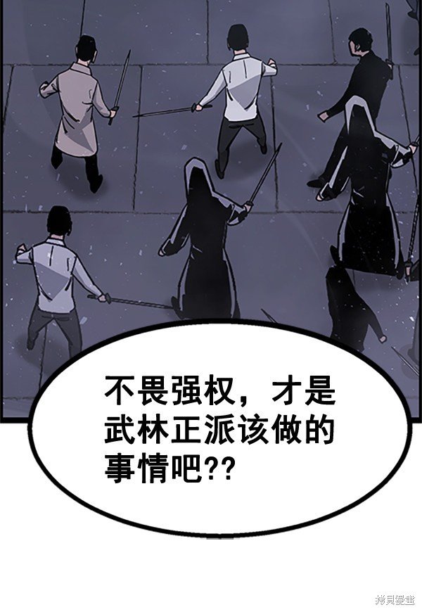 第122话