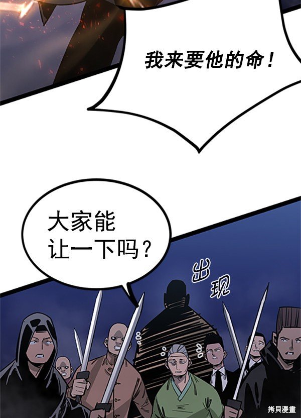 第122话