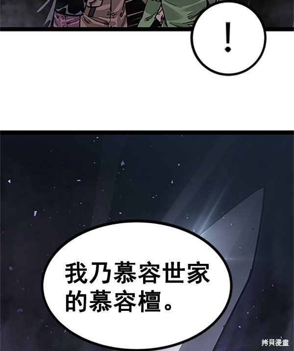 第122话