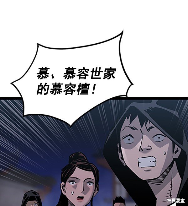 第122话
