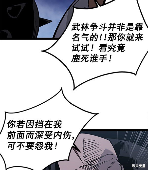 第122话