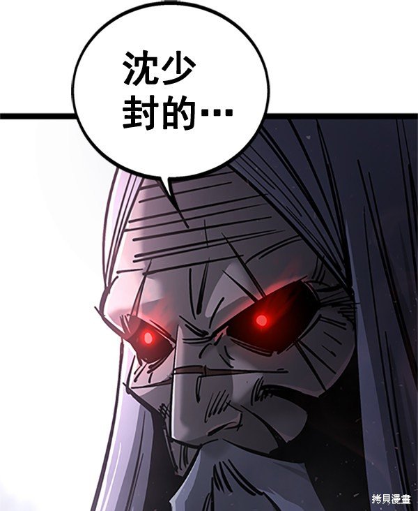第122话