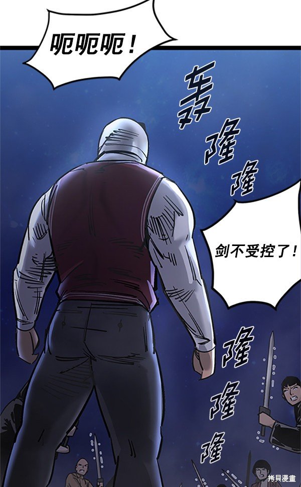 第122话