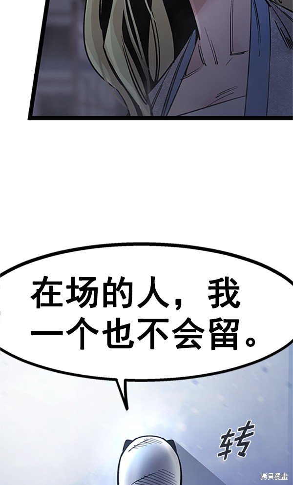 第122话