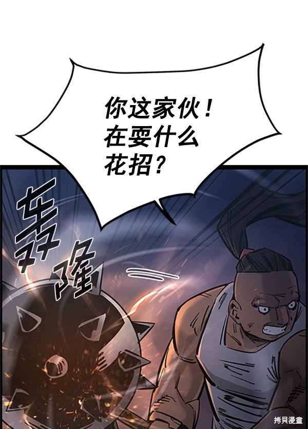 第122话