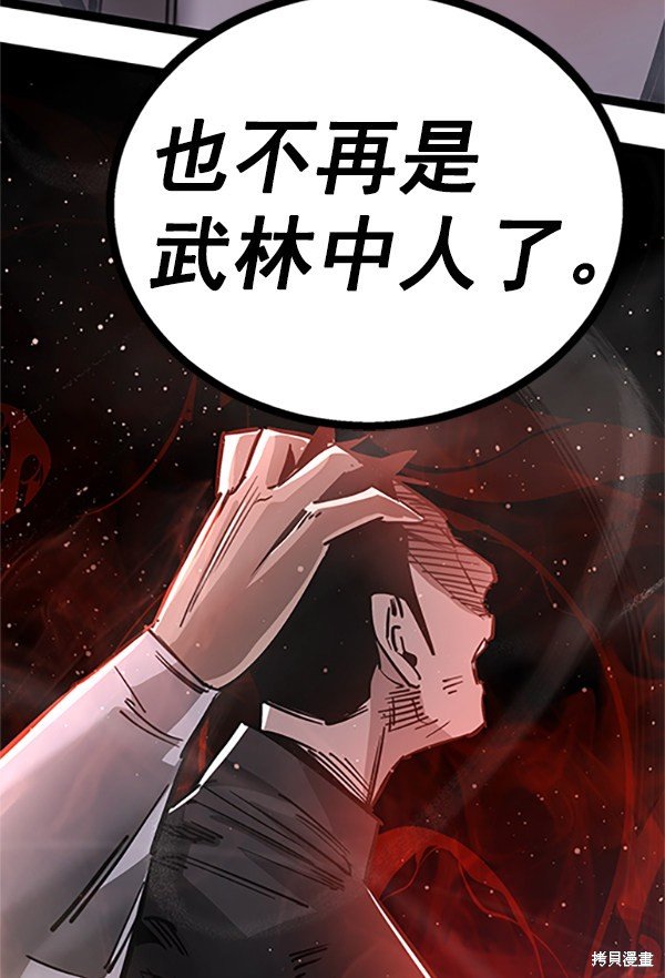 第122话