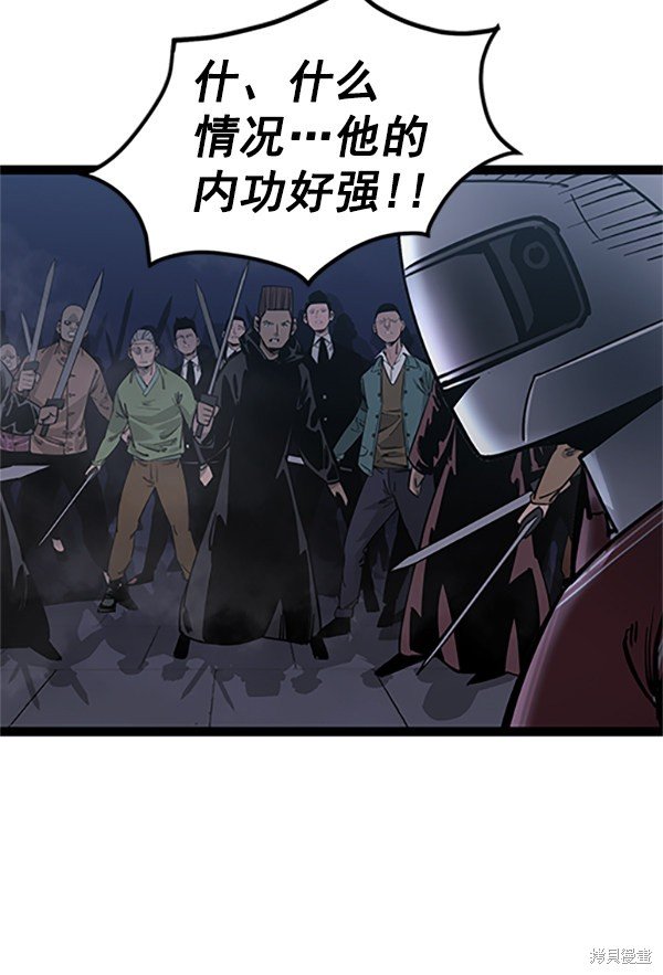第123话