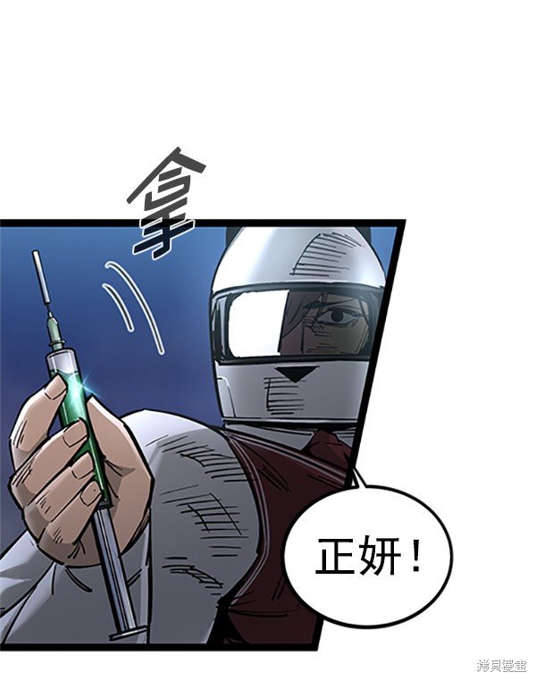 第123话