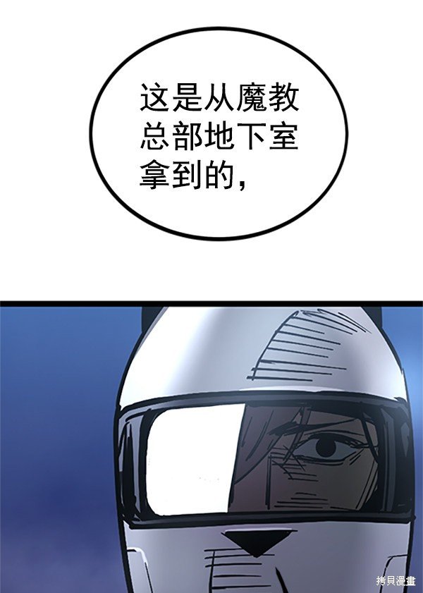 第123话