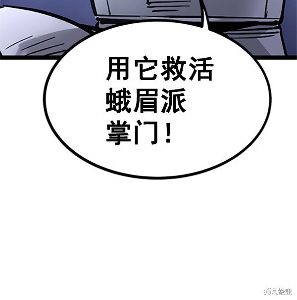 第123话