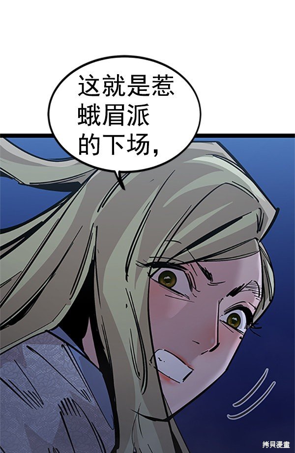 第123话