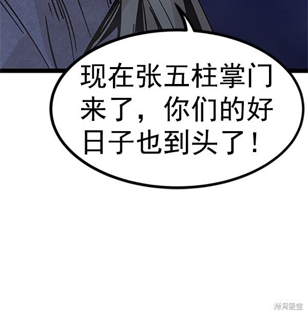 第123话