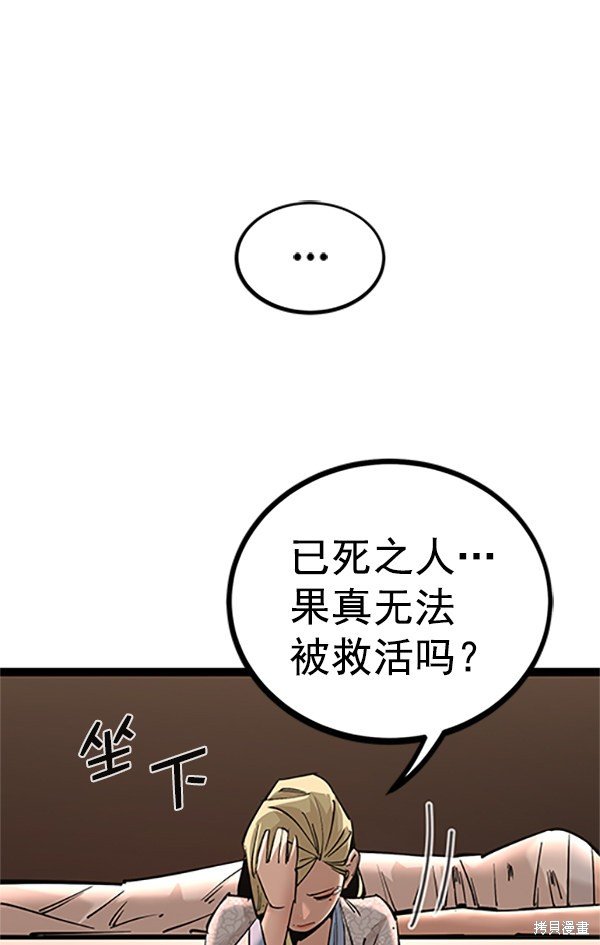 第123话