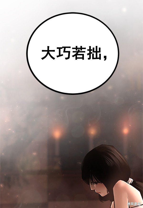 第123话