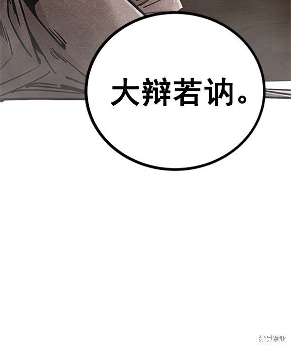 第123话
