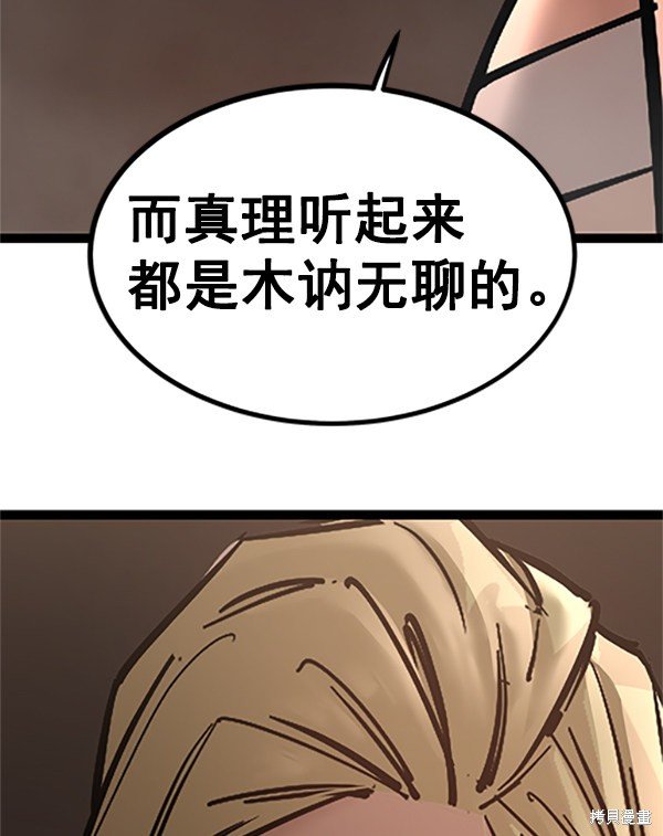 第123话