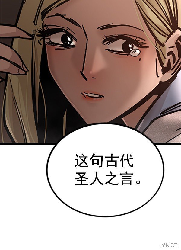 第123话