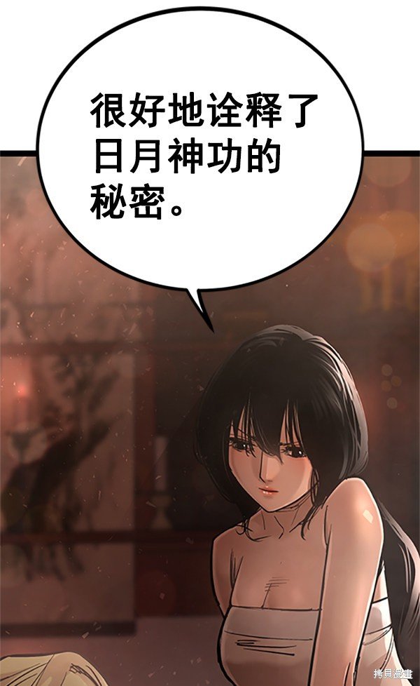 第123话