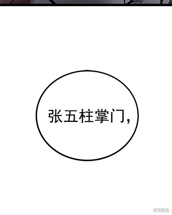 第123话