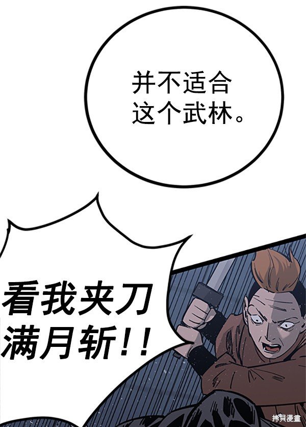 第123话