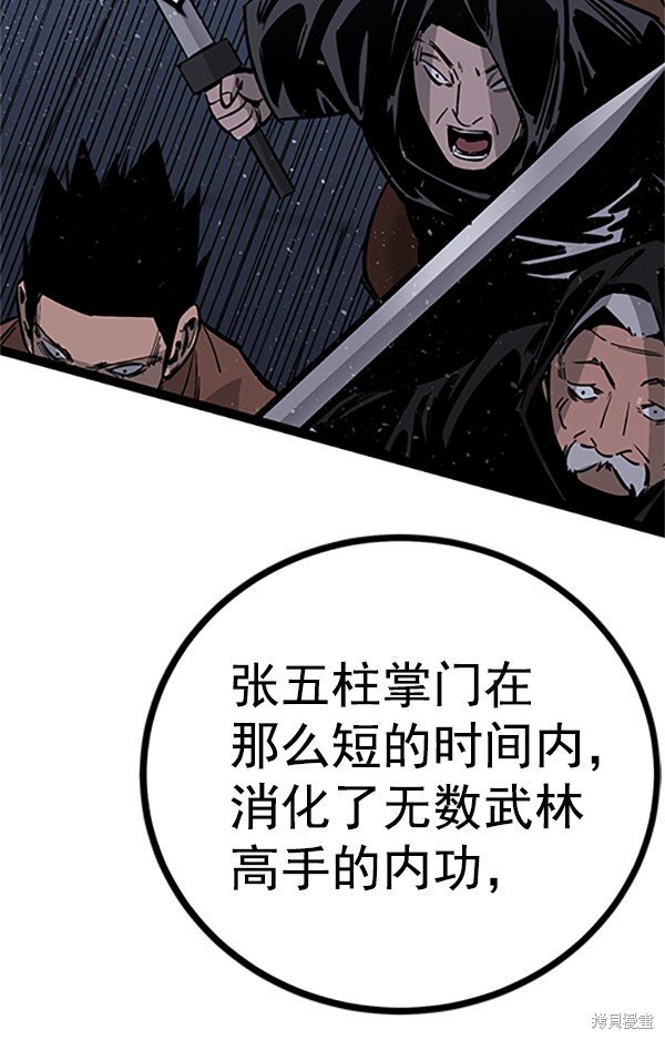 第123话