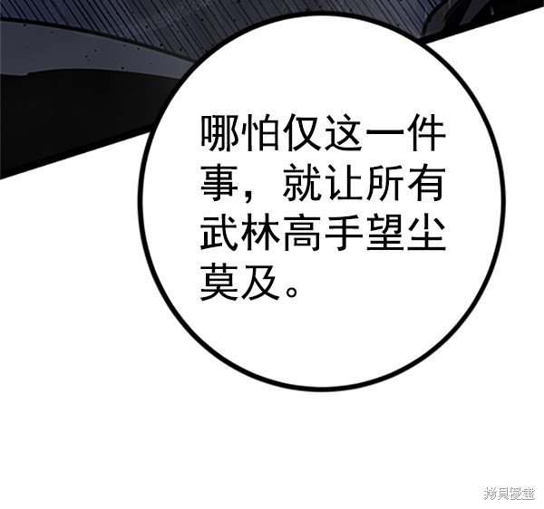 第123话