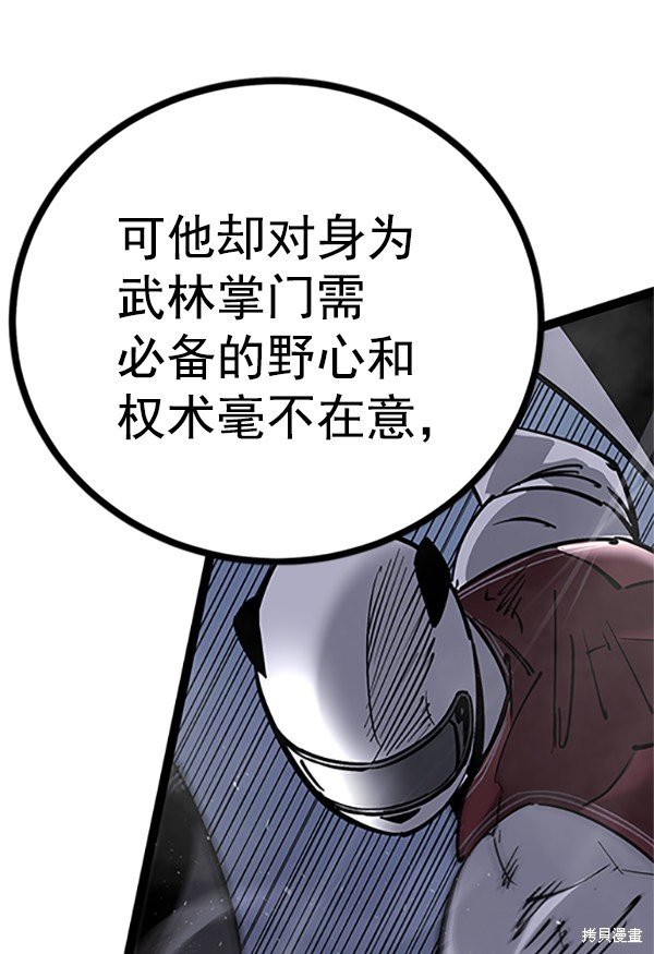 第123话