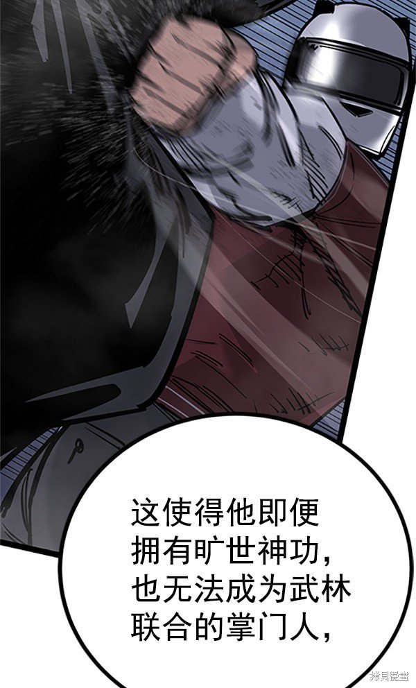 第123话