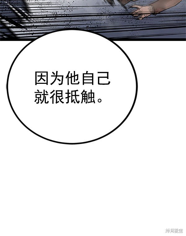 第123话