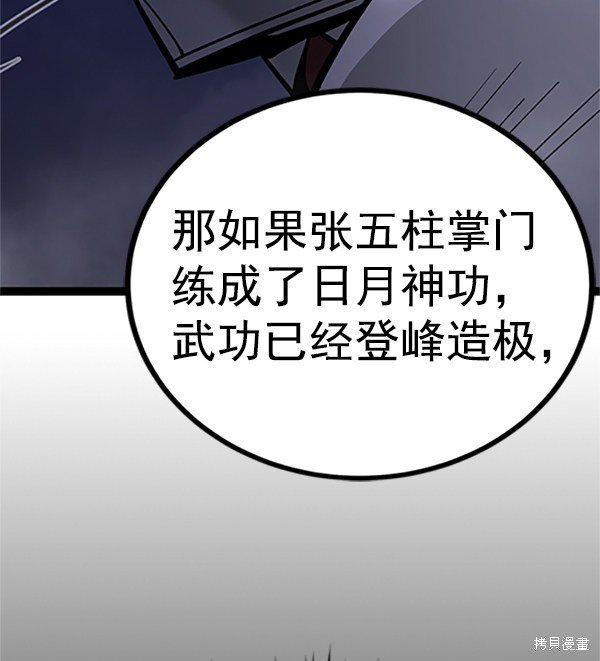 第123话