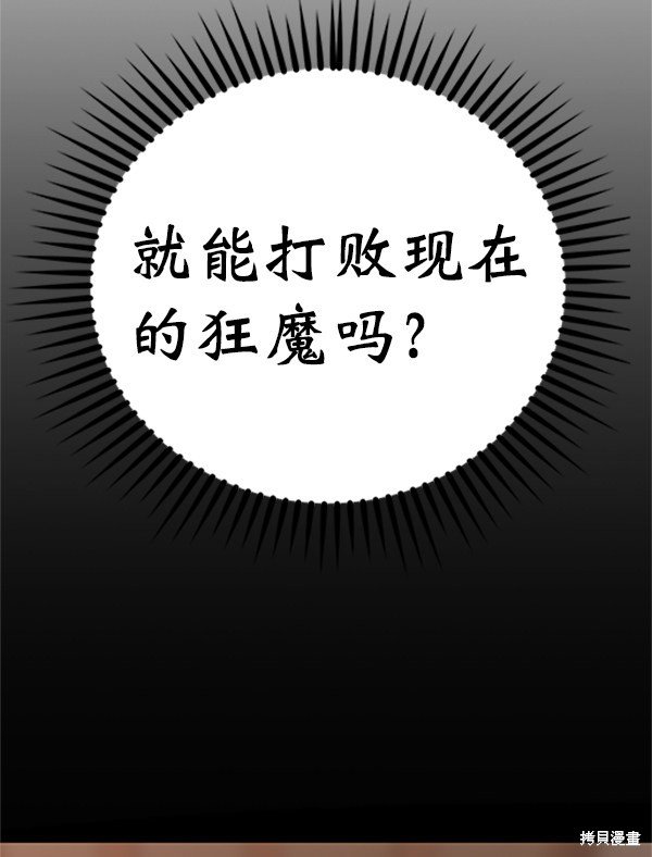第123话